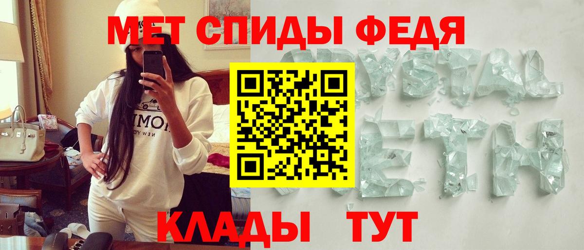 КОКАИН  Каннабис  Ногинск  Alpha-PVP СК кристаллы  Мефедрон кристаллы  Вход с VPN 