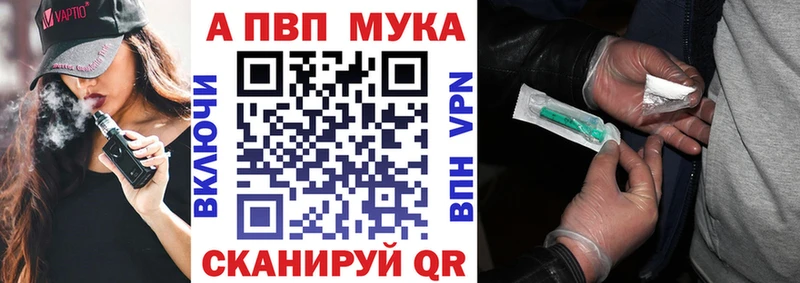 гидра зеркало  Ногинск  Alpha PVP Crystall 