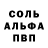 АМФЕТАМИН 97% Ivan Chab