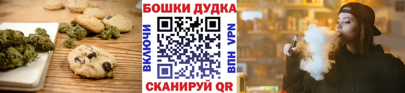 даркнет формула  сколько стоит  Ногинск  Печенье с ТГК марихуана  ссылка на мегу ссылки 