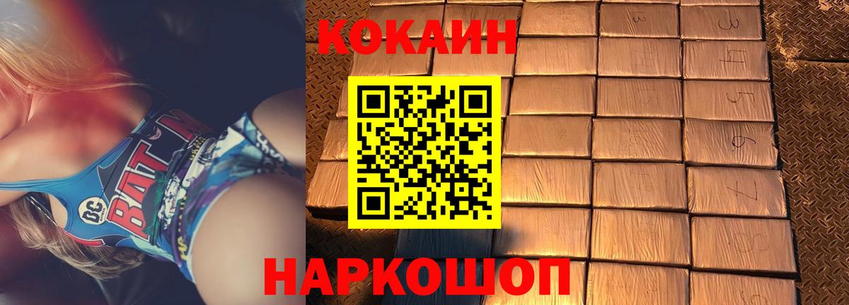 где найти наркотики  Кокаин Боливия  Вход с VPN  Ногинск  COCAIN Эквадор 