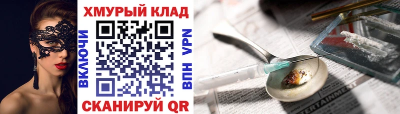 blacksprut как зайти  Ногинск  ГЕРОИН VHQ  продажа наркотиков 