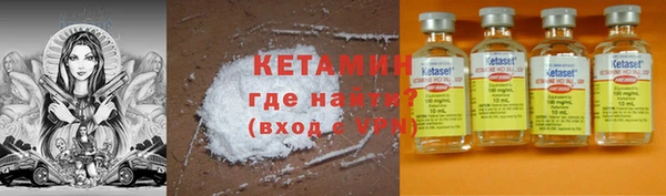 спайс Балабаново
