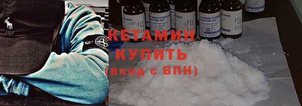 спайс Балабаново
