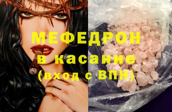 индика Балахна