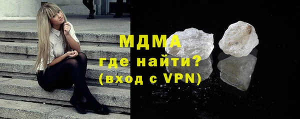синтетический гашиш Армянск