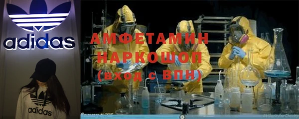 стаф Баксан