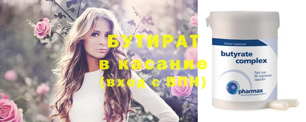 индика Балахна