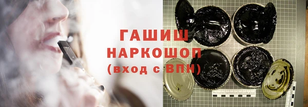 стаф Баксан