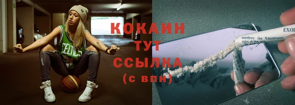 спайс Балабаново