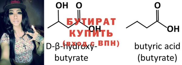 стаф Баксан