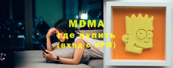 синтетический гашиш Армянск