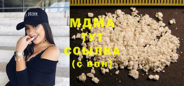 спайс Лагань