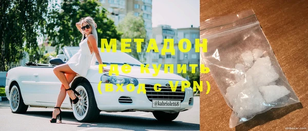 синтетический гашиш Армянск