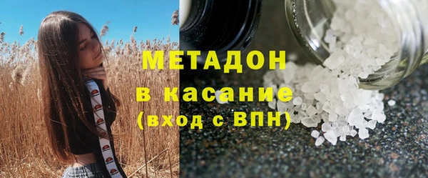 стаф Баксан