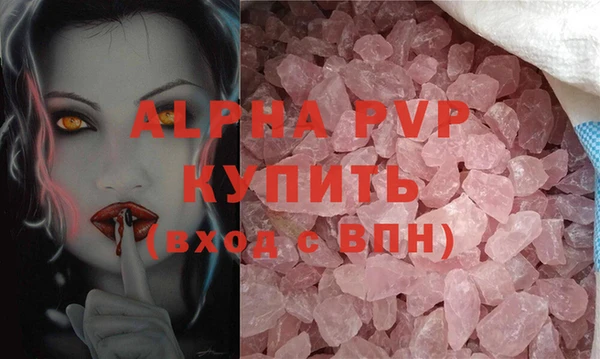 спайс Балабаново