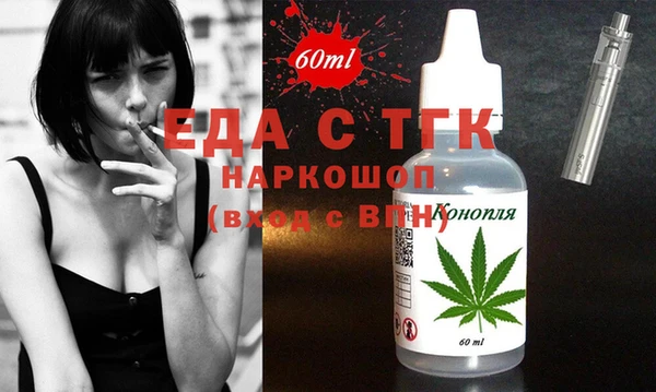 синтетический гашиш Армянск