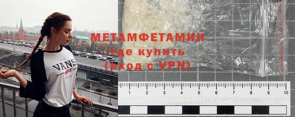 амфетамин Аркадак