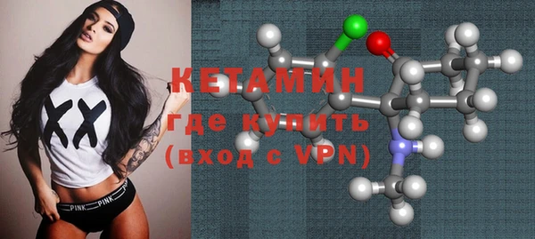 спайс Балабаново