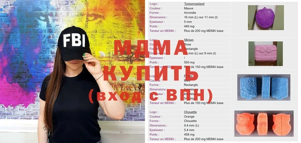 синтетический гашиш Армянск