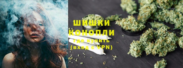 спайс Балабаново
