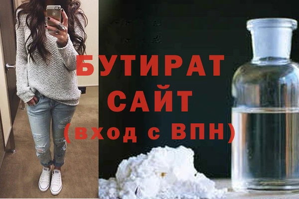 стаф Баксан