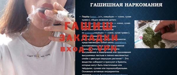 стаф Баксан