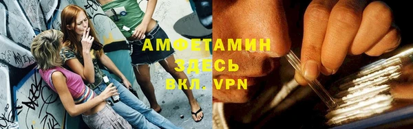 спайс Балабаново