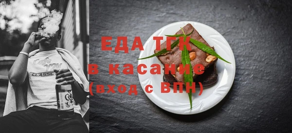 спайс Балабаново