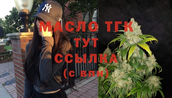 спайс Балабаново