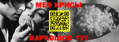 прущие крисы Заволжье