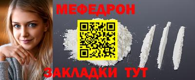 кристаллы Заводоуковск