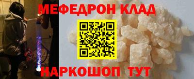 прущие крисы Заволжье