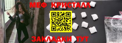 прущие крисы Заволжье