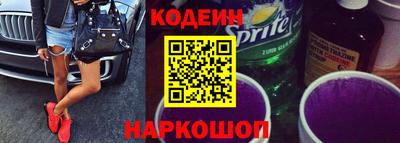 кристаллы Заводоуковск