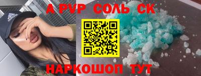 прущие крисы Заволжье