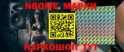 кристаллы Заводоуковск