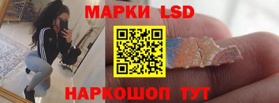 кристаллы Заводоуковск