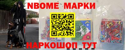 тгк Отрадное