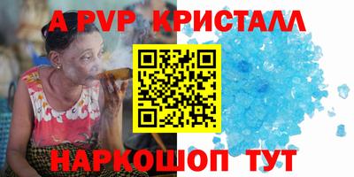 прущие крисы Заволжье