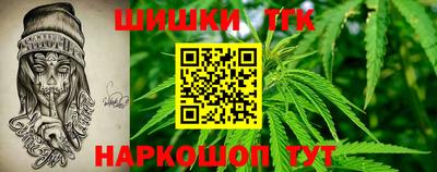 гашик Отрадный