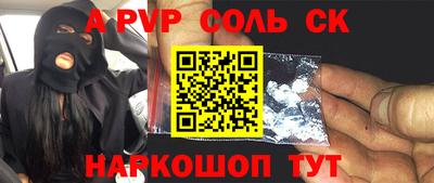 кристаллы Заводоуковск