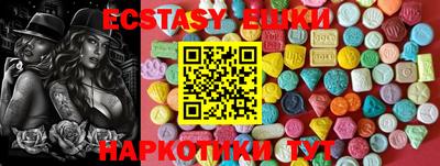 кристаллы Заводоуковск