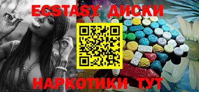кристаллы Заводоуковск