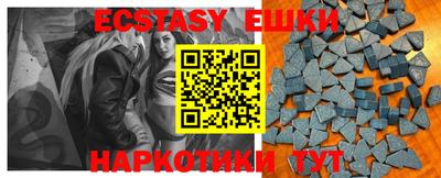 кристаллы Заводоуковск