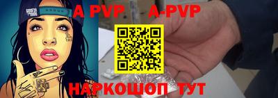 прущие крисы Заволжье