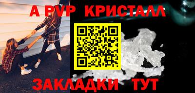 кристаллы Заводоуковск