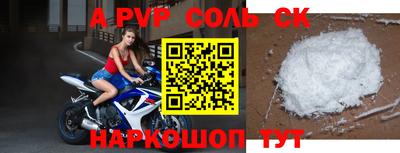 кристаллы Заводоуковск
