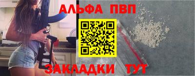 кристаллы Заводоуковск