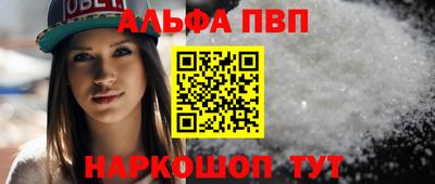 кристаллы Заводоуковск